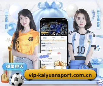 开元体育网页版的故事 - 体育资讯内容服务
