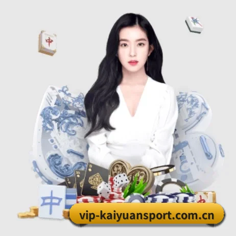品牌创立 - 开元体育网页版应运而生,获得国际认证资质,为用户打造合法合规的休闲互动平台。
